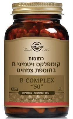 קומפלקס ויטמיני B | בתוספת צמחים | במינון 50 מג | מכיל 100 כמוסות | סולגאר | Solgar
