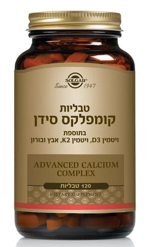 קומפלקס סידן | בתוספת ויטמינים אבץ ובורון | מכיל 120 טבליות | סולגאר | Solgar