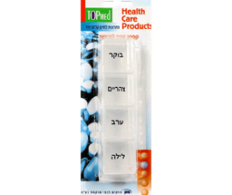 קופסא יומית לתרופות 4 תאים - טופמד Topmed