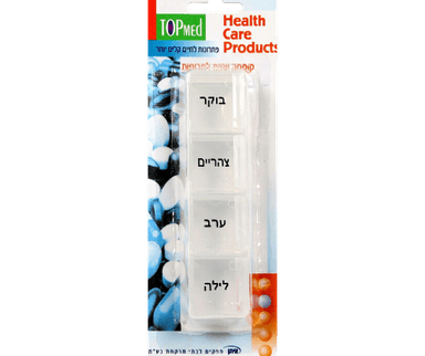 קופסא יומית לתרופות 4 תאים - טופמד Topmed