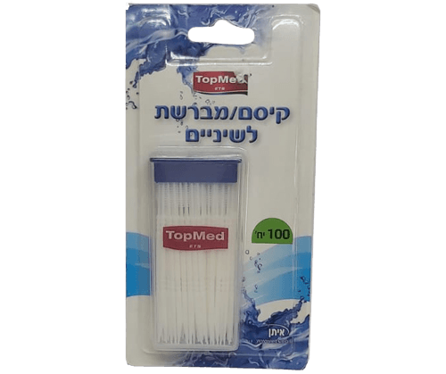 קיסמים לשיניים | דנטלים מברשת כיס | 100 יח | טופמד