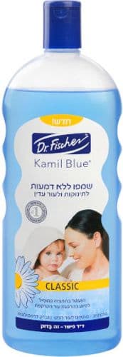 קלאסיק שמפו ללא דמעות לתינוקות ולעור עדין דר פישר | Dr Fischer