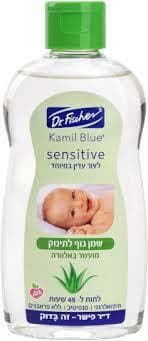 קמיל בלו | סנסיטיב שמן טיפולי | לתינוק בתוספת אלוורה | מכיל 200 מל דר פישר | Dr Fischer