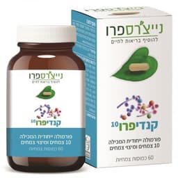קנדי פרו 10 לשעבר CNDD | פורמולת צמחים ייחודית | מכיל 60 כמוסות צמחיות נייצרס פרו | Natures Pro