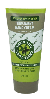 קרם ידיים טיפולי | 150 מל | מועשר בשמן זית | שמן עץ התה ושמן נבט חיטה | חורי | Churi