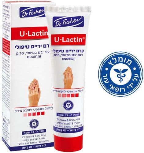 קרם ידיים טיפולי | לעור יבש במיוחד סדוק ומחוספס | 100 מל | U Lactin יו-לקטין דר פישר | Dr Fischer