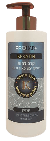 קרם לחות לשיער | KERATIN | לשיער יבש מאוד ופגום | פרוהייר | PROHAIR
