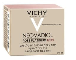 קרם עיניים רוז פלטיניום | קרם ורוד להחלקת העור נגד מראה קמטים | 15 מל | NEVOADIOL ROSE PLATINUM | וישי | Vichy