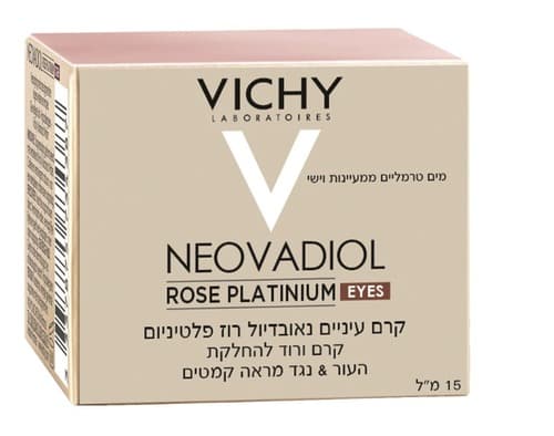 קרם עיניים רוז פלטיניום | קרם ורוד להחלקת העור נגד מראה קמטים | 15 מל | NEVOADIOL ROSE PLATINUM | וישי | Vichy