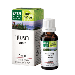 רגיעון טיפות | טיפות צמחים ליום ולילה שלווים | מכיל 25 מל | על בסיס תמציות צמחים וויטמינים | מוצר כשר | פלוריש הדס | Floris Hadas