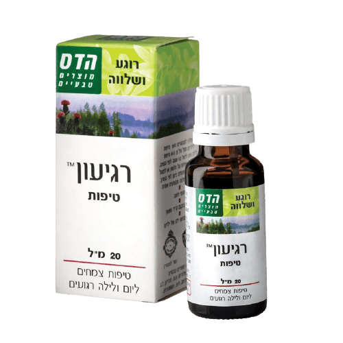 רגיעון טיפות | טיפות צמחים ליום ולילה שלווים | מכיל 25 מל | על בסיס תמציות צמחים וויטמינים | מוצר כשר | פלוריש הדס | Floris Hadas