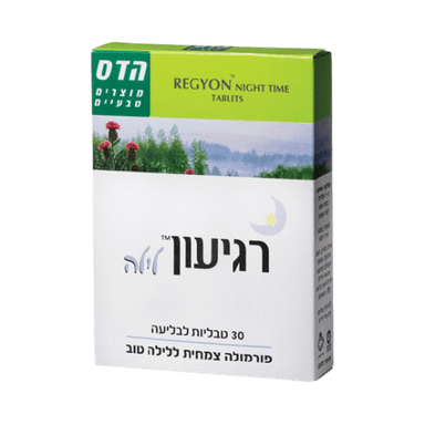 רגיעון לילה | פורמולה צמחית | ללילה טוב | מכיל 30 טבליות לבליעה | כשר | פלוריש הדס | Floris Hadas