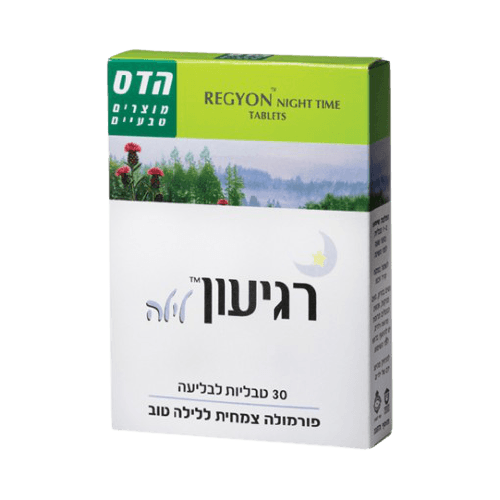 רגיעון לילה | פורמולה צמחית | ללילה טוב | מכיל 30 טבליות לבליעה | כשר | פלוריש הדס | Floris Hadas