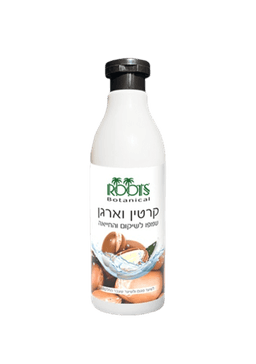 רוטס | שמפו קרטין ארגן | 500 מל | רוטס | ROOTS