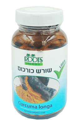 שורש כורכום | 100 כמוסות | 500 מג | רוטס | ROOTS