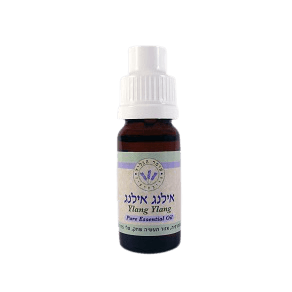 שמן אתרי טהור אילנג אילנג - 10 מל | עומר הגליל עומר הגליל | Omer Hagalil