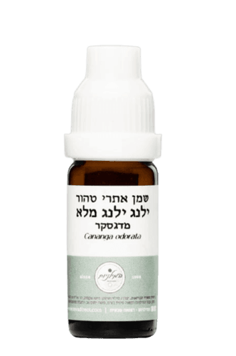 שמן אתרי טהור אילנג אילנג מלא | 10 מל | המילניום