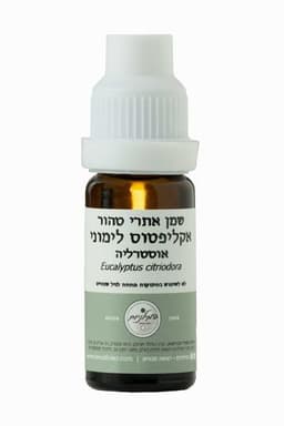 שמן אתרי טהור אקליפטוס לימוני | 10 מל | המילניום