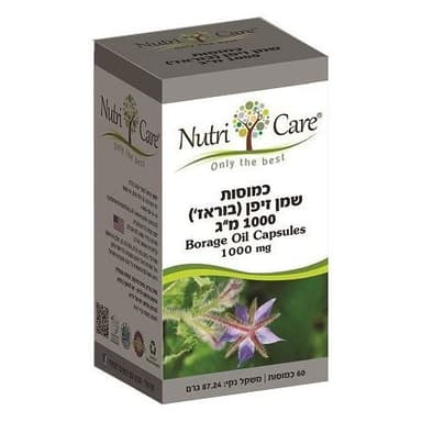 שמן זיפן בוראז | מכיל 60 כמוסות | 1000 מג | נוטרי קר | Nutri Care