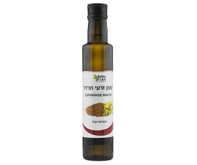 שמן זרעי חרדל | מכיל 250 מל | מכיל סידן מגנזיום אבץ וסלניום | בטר פלקס | Better FLAX