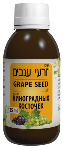 שמן זרעי ענבים | בכבישה קרה | מכיל 125 מל | Grape Seed Oil | טהור | ברשיון משרד הבריאות | דן פארם | Dan Pharm