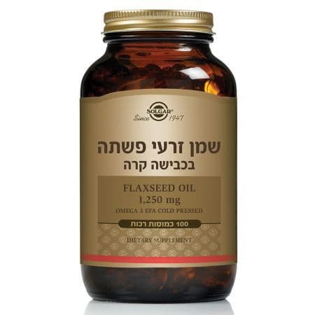 שמן זרעי פשתה | בכבישה קרה | מכיל 100 כמוסות רכות | סולגאר | Solgar