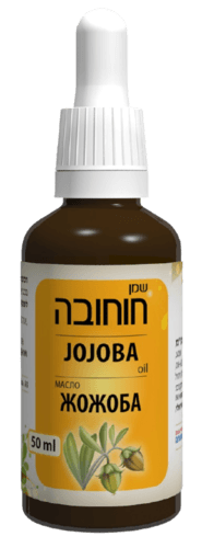 שמן חוחובה דן פארם | מכיל 50 מל | דן פארם | Dan Pharm