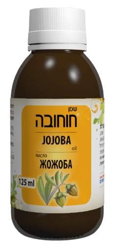 שמן חוחובה טבעי בכבישה קרה | מכיל 125 מל | דן פארם | Dan Pharm