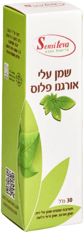 שמן עלי אורגנו פלוס | מכיל 30 מל | סנסי טבע | Sensi Teva