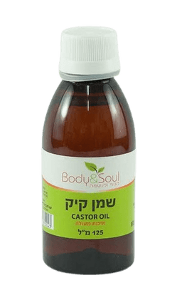 שמן קיק | מכיל 125 מל | לשימוש חיצוני בלבד | Body Soul