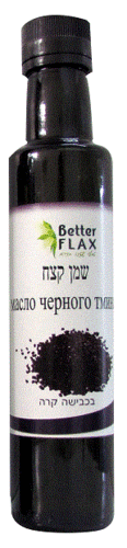 שמן קצח | מכיל 250 מל | שמן קצח יעיל במיוחד | בטר פלקס | Better FLAX
