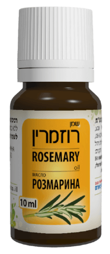 שמן רוזמרין | טבעי | ללא בישום | 10 מל | דן פארם | Dan Pharm