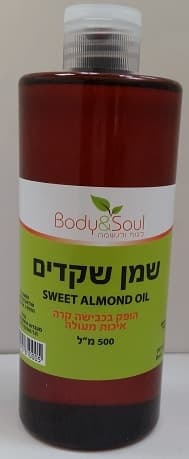 שמן שקדים - 500 מל Body Soul
