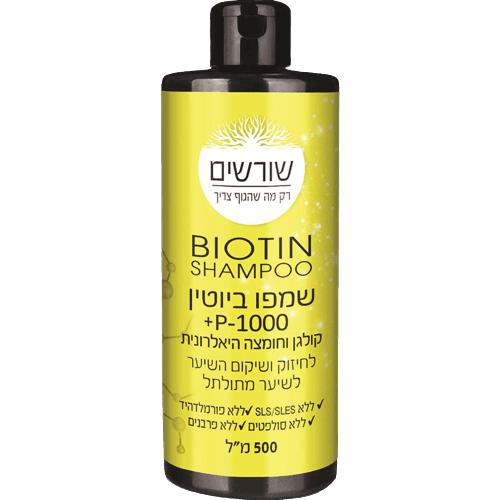 שמפו ביוטין | P1000 | ללא סולפטים | ללא פרבנים