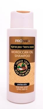 שמפו טיפול | שמן מרוקאי | מכיל 400 מל פרוהייר | PROHAIR