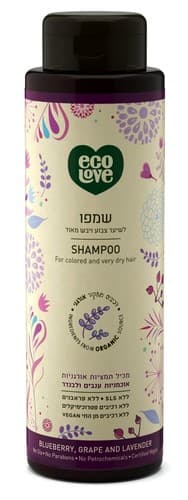 שמפו לשיער צבוע ויבש מאוד | אוכמניות ענבים ולבנדר | מכיל 500 מל | אקולאב | EcoLove