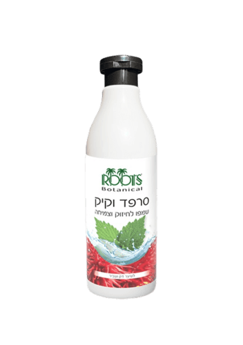 שמפו סרפד וקיק 500 מל | רוטס | ROOTS
