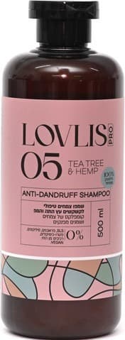 שמפו עץ התה | המפ | טיפולי לקשקשים | Lovlis 05 | מכיל 500 מל