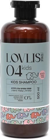שמפו צמחים וקמומיל | עדין | לילדים | Lovlis 04 | מכיל 500 מל