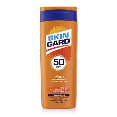 תחליב לעור רגיש ובהיר במיוחד | מכיל 250 מל | נספג במהירות | מרקם קל | SKINGUARD
