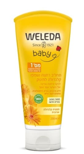 תחליב רחצה ושמפו קלנדולה לתינוק | וולדה בייבי | 200מל | וולדה | Weleda