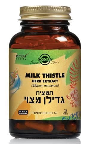 תמצית גדילן מצוי | מכיל 60 כמוסות | סולגאר | Solgar