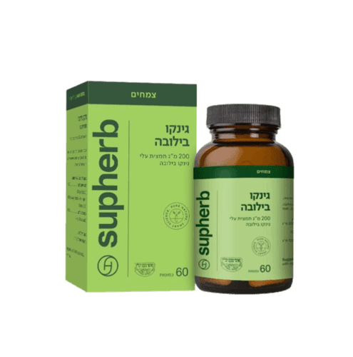 תמצית גינקו בילובה | מכיל 60 כמוסות | בשילוב תמצית הצמח | סופהרב | SUPHERB