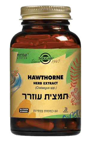 תמצית עוזרר | מכיל 60 כמוסות צמחיות | תוסף תזונה | מתאים גם לצמחונים סולגאר | Solgar