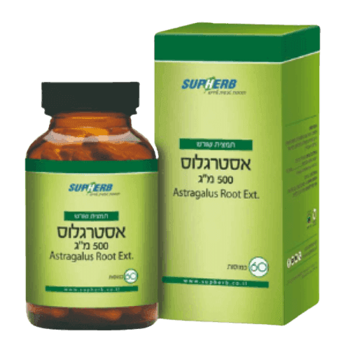 תמצית שורש אסרגולוס | 500מג | מכיל 60 כמוסות | סופהרב | SUPHERB