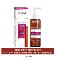 תרסיס מרוכז המסייע בחידוש מסת השיער | לטיפול בשיער חלש ודליל | מכיל 100 מל | DERCUS | וישי | Vichy