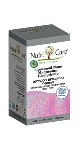 נאנו מגנזיום ביסגליצינט ליפוזומלי | Liposamal Nano Magnesium Bisglycinate | 60 כמוסות | נוטרי קר | Nutri Care