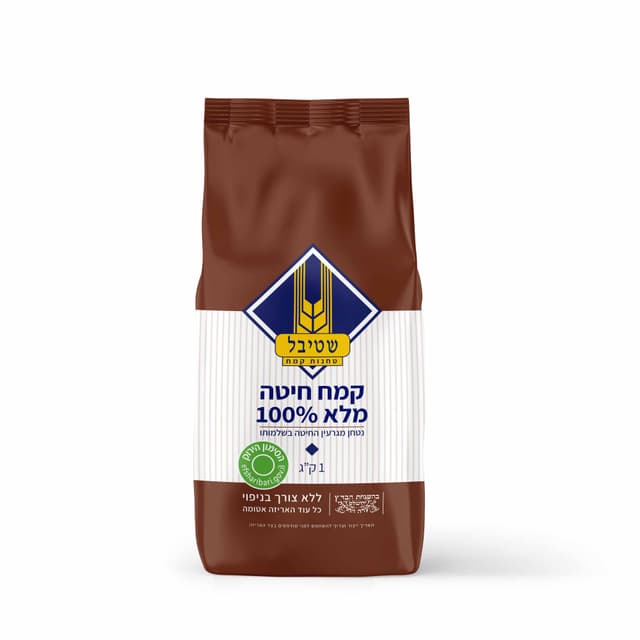קמח חיטה - 100 מלא
