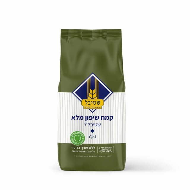 קמח שיפון מלא - שטיבל 7