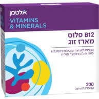 ויטמין B12 פלוס | מארז זוגי | מכיל חומצה פולית | אורז 200 טבליות | אלטמן | ALTMAN